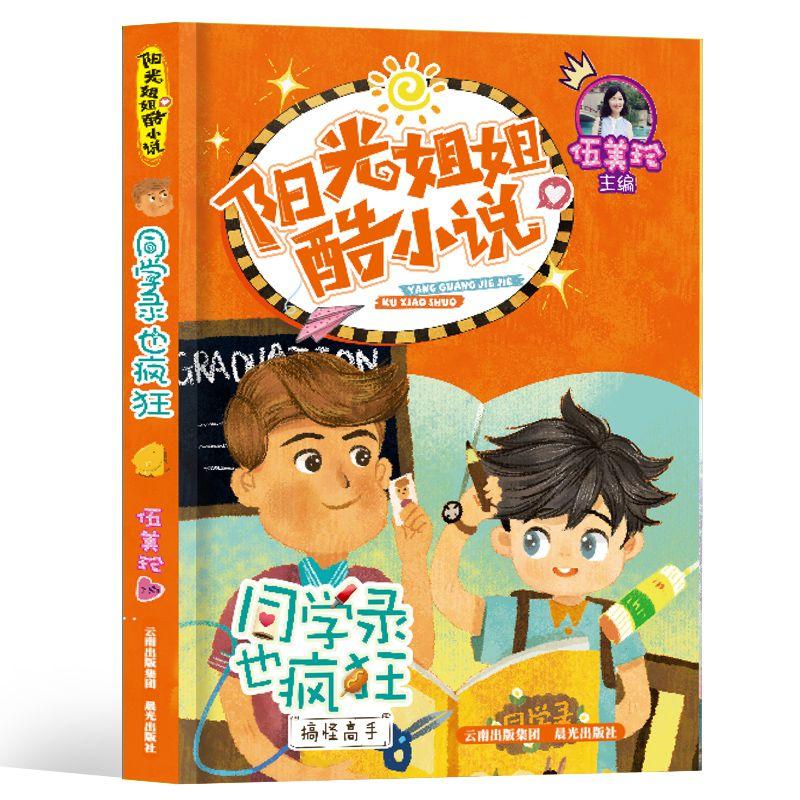 洛阳市图书馆多彩活动邀您共度“书香年”