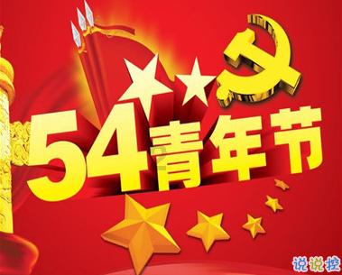 情侣身高差多少最完美？游戏画面