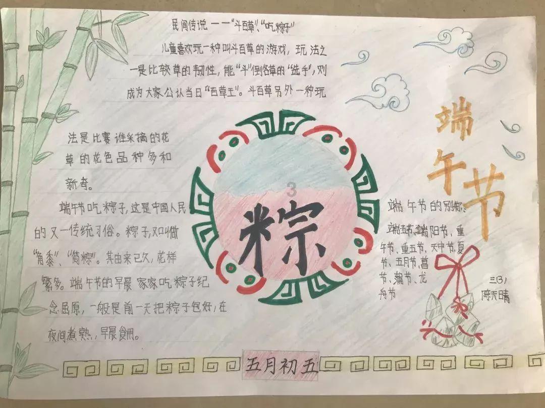 海口某中学发生性侵事件?警方:系谣言