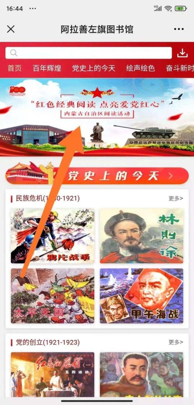 工业蒸汽钢制光排管散热器片