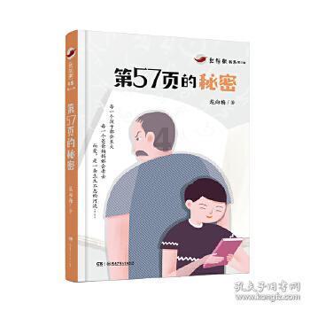 神秘的机场